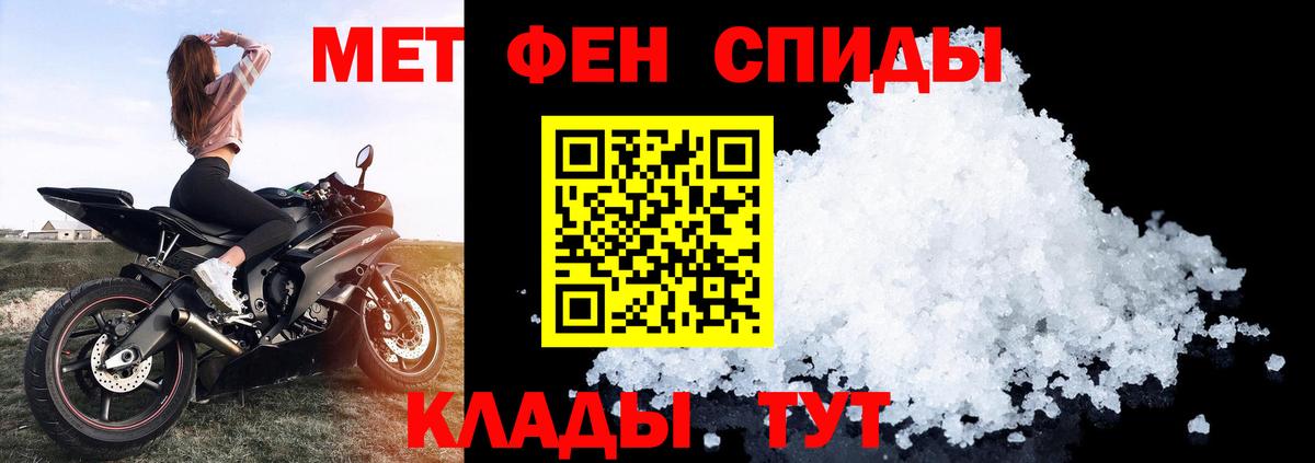 Amphetamine  Amphetamine Розовый  Вход с VPN  Улан-Удэ 