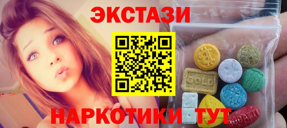 OMG ссылки  Ecstasy  Улан-Удэ  Вход с VPN  Экстази mix  ЭКСТАЗИ Cube 
