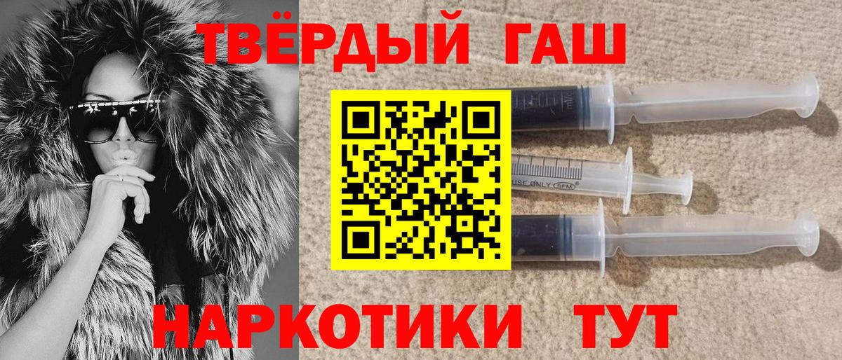 ГАШ Premium Улан-Удэ