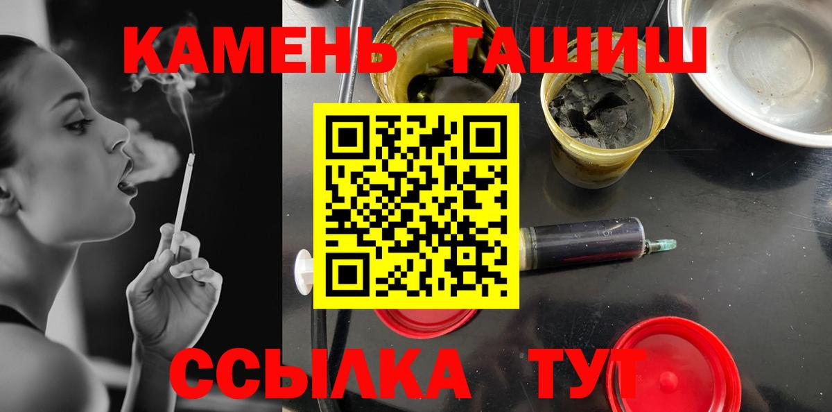 Улан-Удэ  Гашиш гашик  ГАШИШ хэш  дарнет шоп  Вход с VPN 