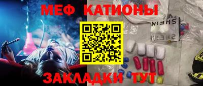 кокаин Кулебаки