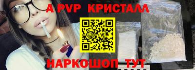 молекула духа Кумертау