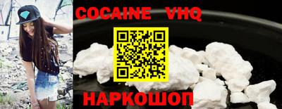 кокаин Кулебаки