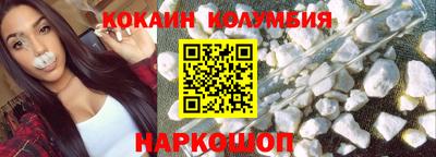 кокаин Кулебаки