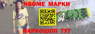 кокаин Кулебаки