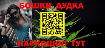 кокаин Кулебаки