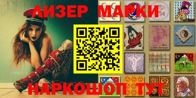 молекула духа Кумертау