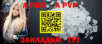 соль ск Чебоксары