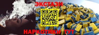 молекула духа Кумертау