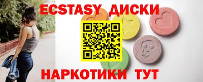 молекула духа Кумертау