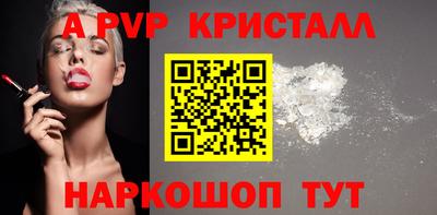 молекула духа Кумертау