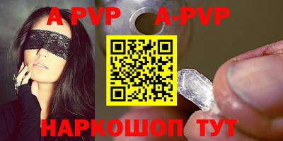 молекула духа Кумертау