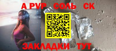 молекула духа Кумертау