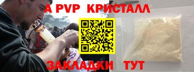 кокаин Кулебаки