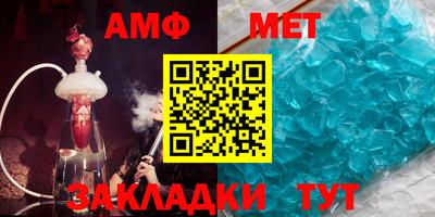 молекула духа Кумертау