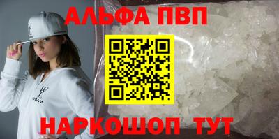молекула духа Кумертау