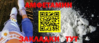 молекула духа Кумертау