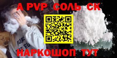 молекула духа Кумертау