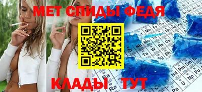 молекула духа Кумертау