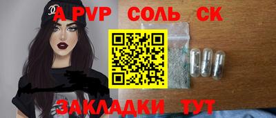 кокаин Кулебаки