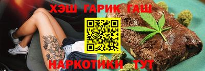 молекула духа Кумертау