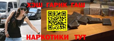 дурь Чебаркуль