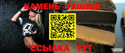 молекула духа Кумертау