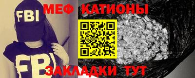 мяу мяу мука Чапаевск