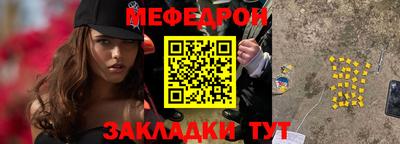 молекула духа Кумертау