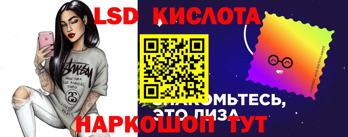 ЛСД экстази ecstasy    вход  Улан-Удэ  Вход с VPN  Лсд 25 экстази ecstasy 