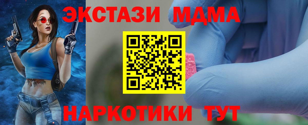 MDMA crystal Улан-Удэ