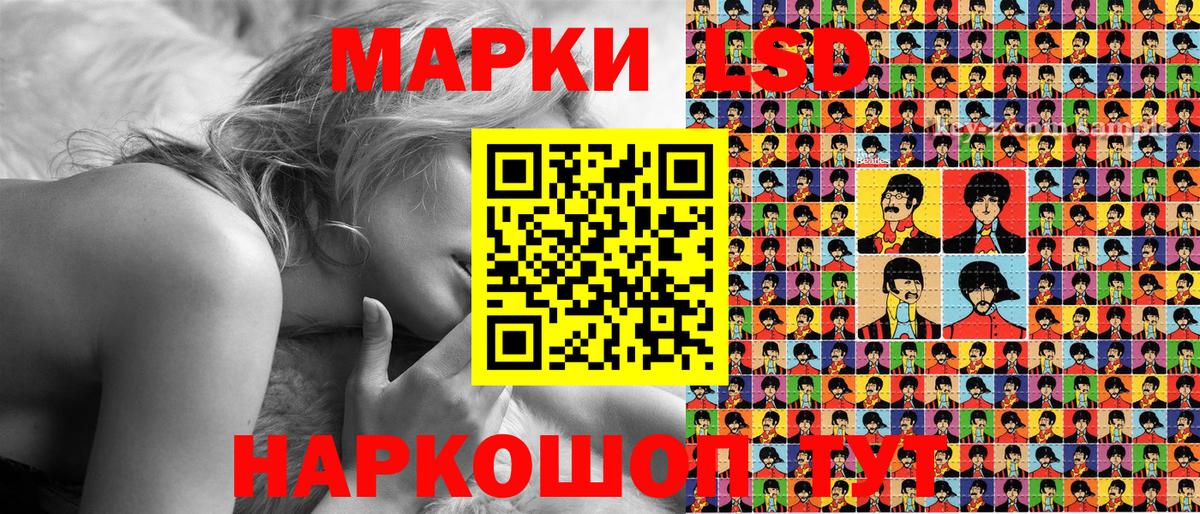 Марки NBOMe 1,5мг Улан-Удэ