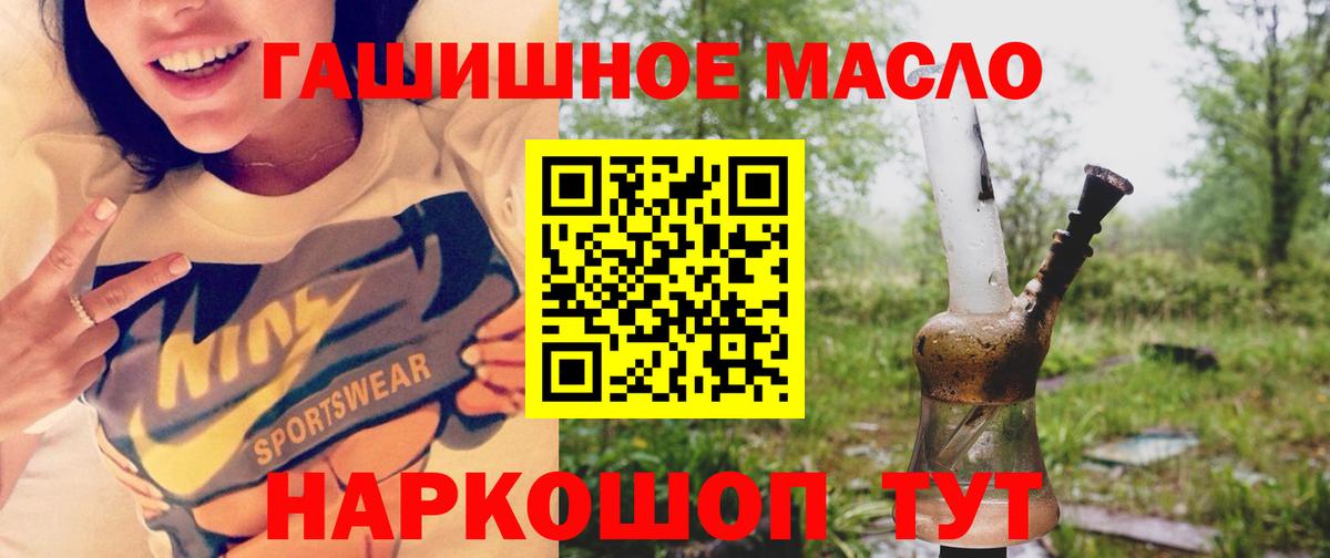 ГАШИШ  Вход с VPN  Гашиш  А ПВП СК кристаллы  Улан-Удэ  Меф  ТГК  Марихуана  Меф кристаллы  МДМА 