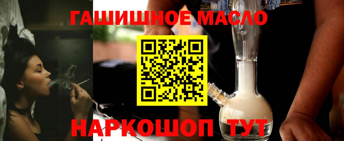 Улан-Удэ  сколько стоит  Вход с VPN  Дистиллят ТГК жижа 
