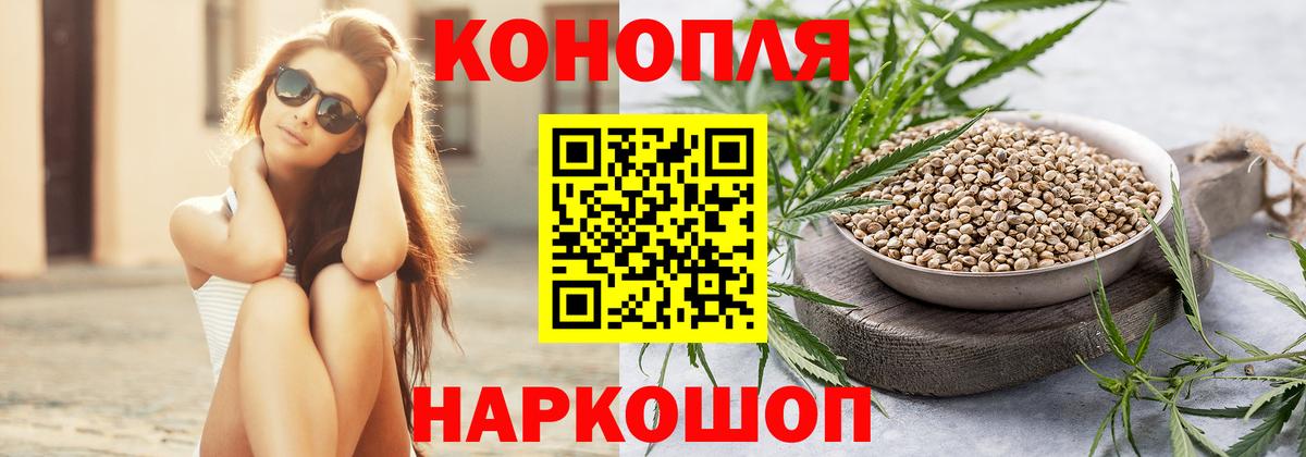 Улан-Удэ  Конопля THC 21%  Бошки Шишки LSD WEED  Вход с VPN  Шишки марихуана марихуана 